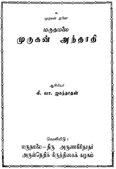 cover image